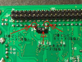 diode